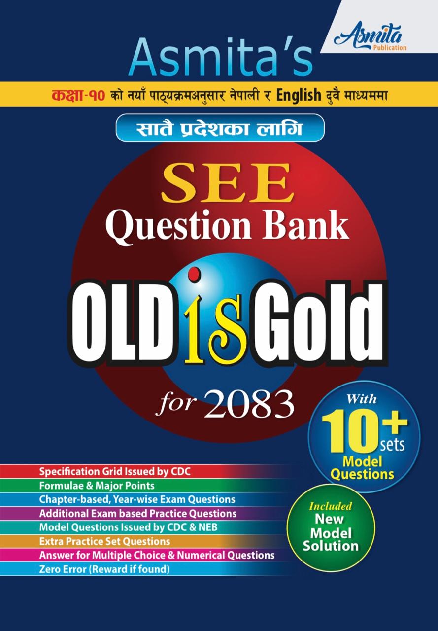 SEE-Question Bank