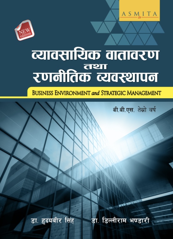 Business Environment and Strategic Management - BBS 3rd Year - Nepali Medium