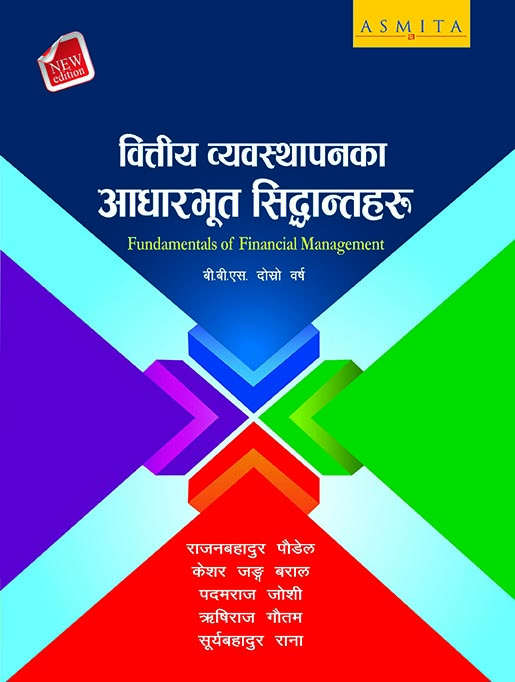 Fundamentals of Financial Management - BBS 2nd Year - Nepali