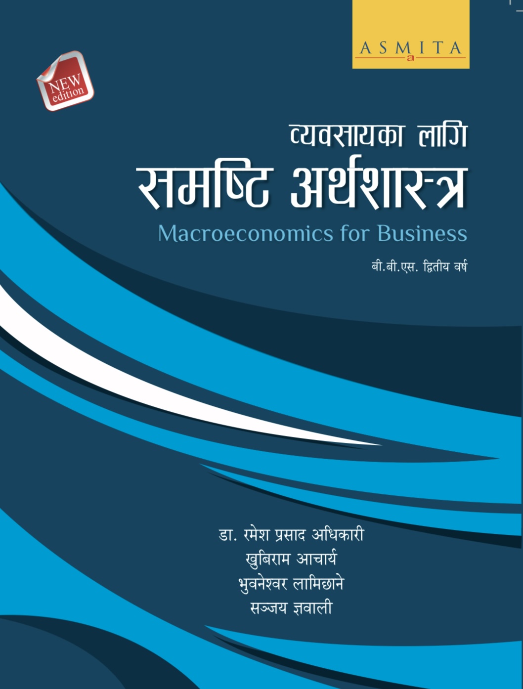 Macroeconomics for Business - Nepali