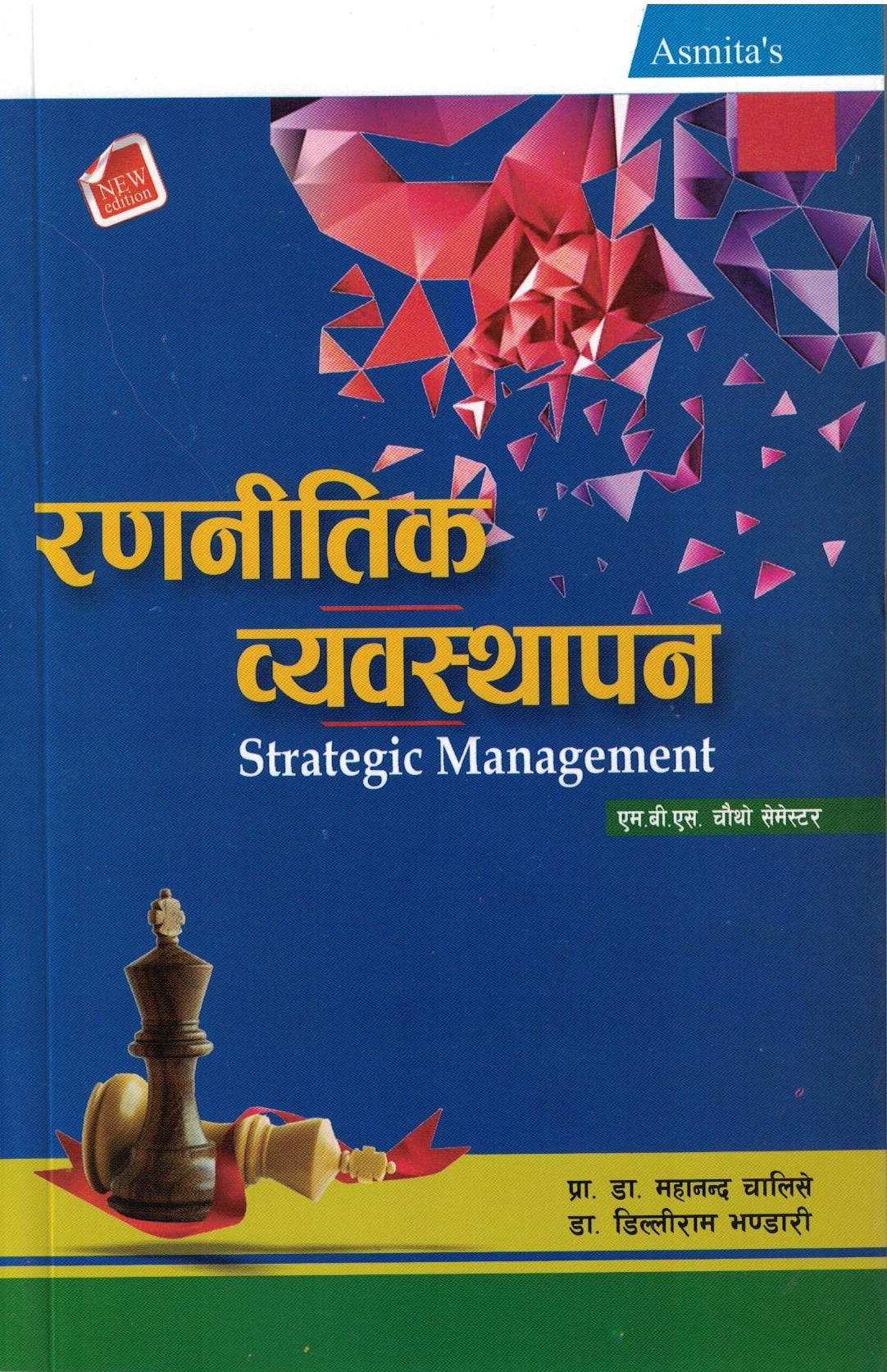 Strategic Management (Nepali)- MBS- Fourth Semester