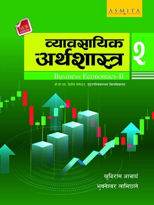 Business Economics -II-Nepali