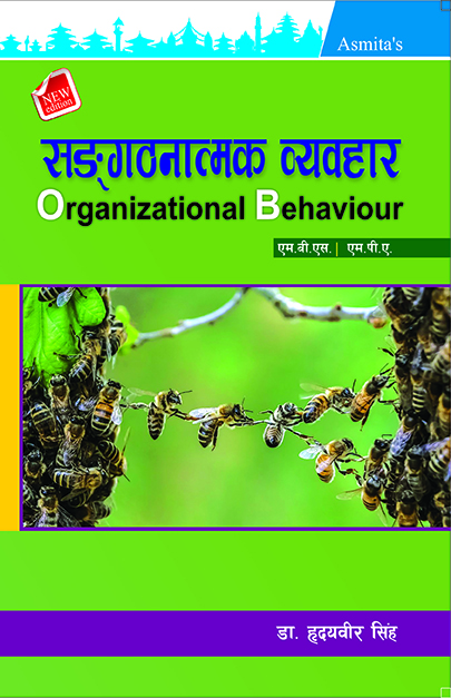 Organizational Behaviour -Nepali