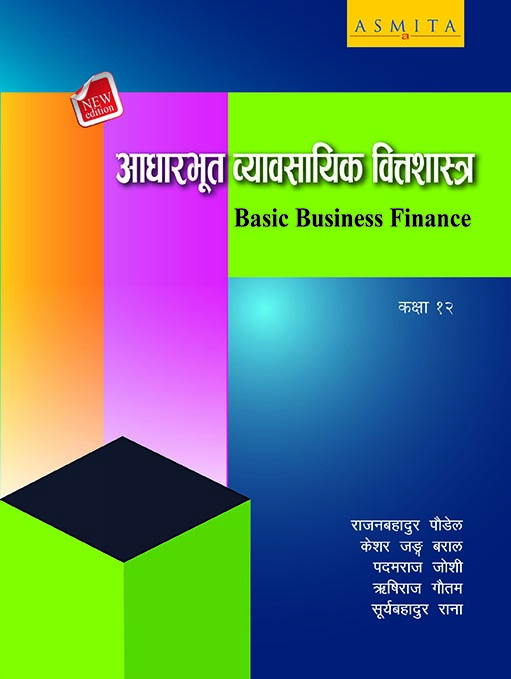 Basic Business Finance - 12 - Nepali