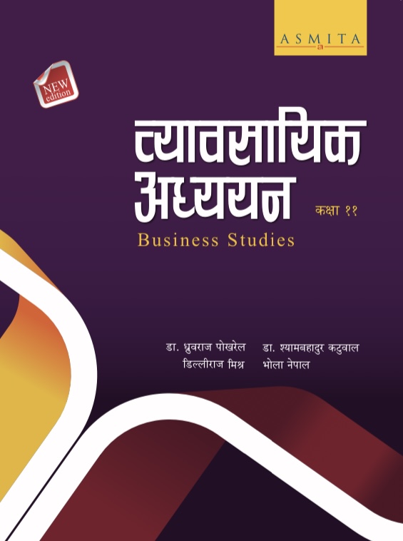 Business Studies - 11 - Nepali