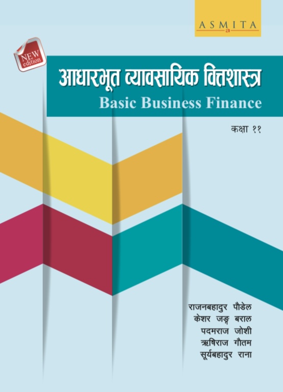 Basic Business Finance -Nepali
